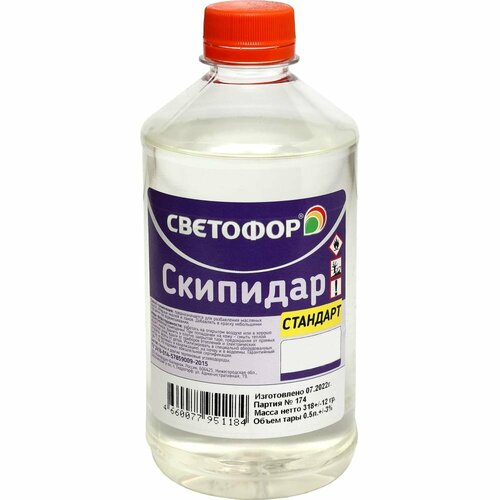 Скипидар Светофор ЗОР00002377