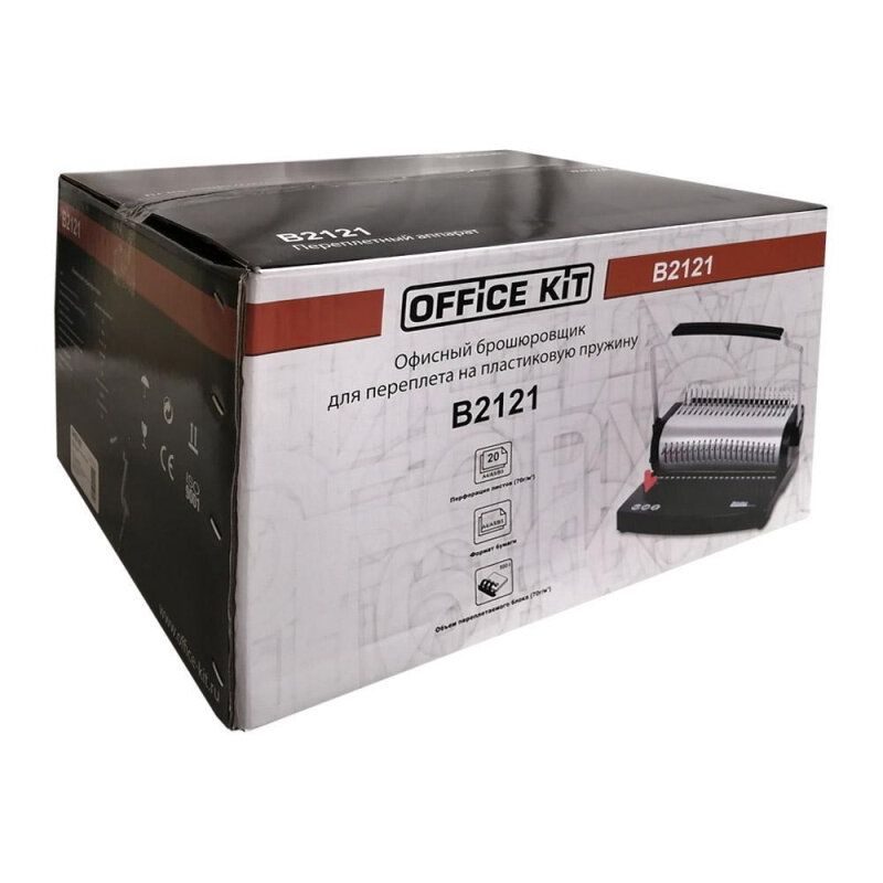 Переплетчик Office Kit B2121 A4/перф.20л. сшив/макс.500л./пластик. пруж. (6-51мм)