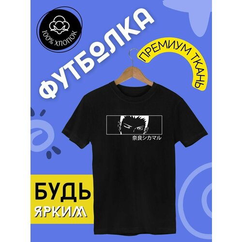 фото Футболка, размер xxxl, черный futba4ever
