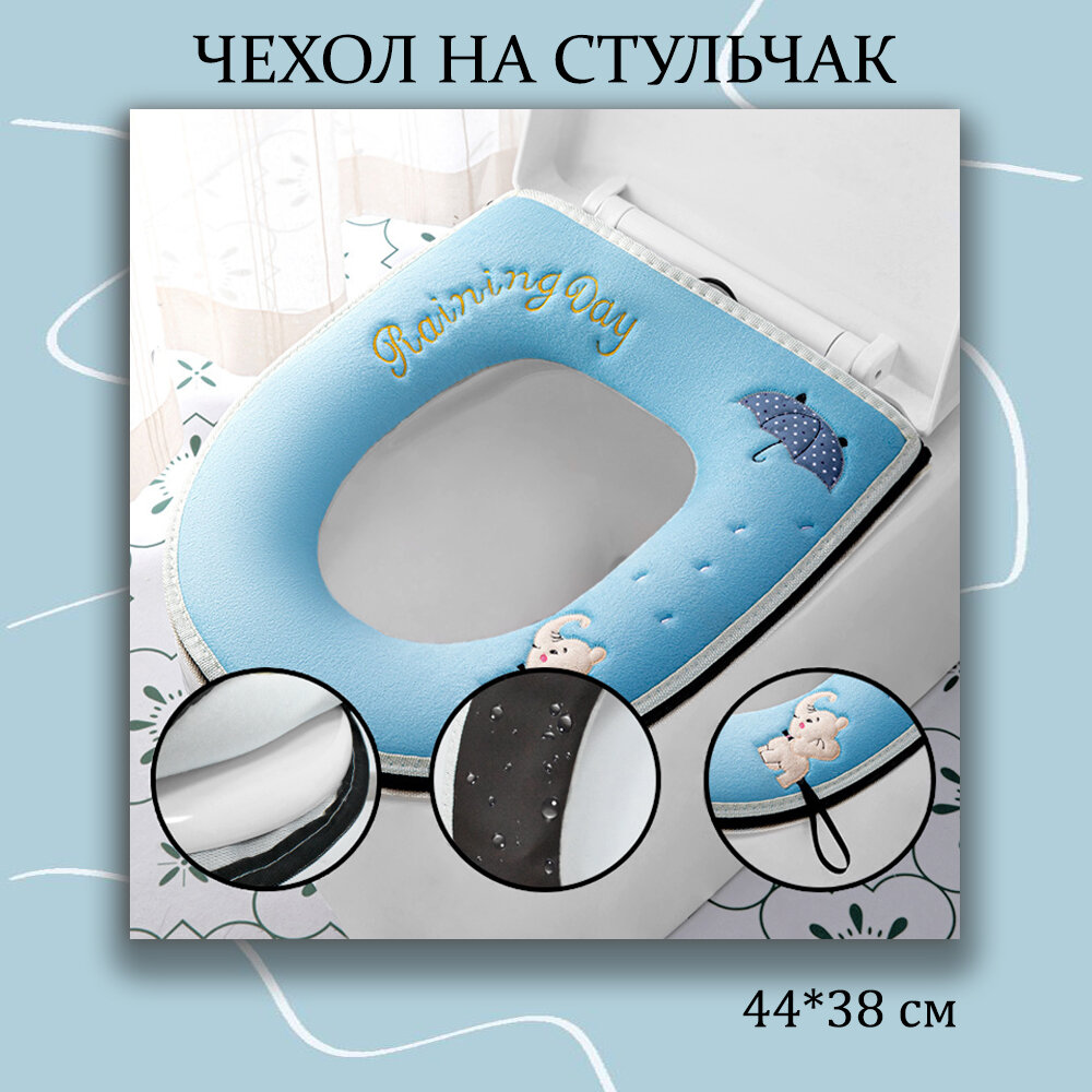 фото Чехол для ободка унитаза на молнии многоразовый 44*38 см. Слон