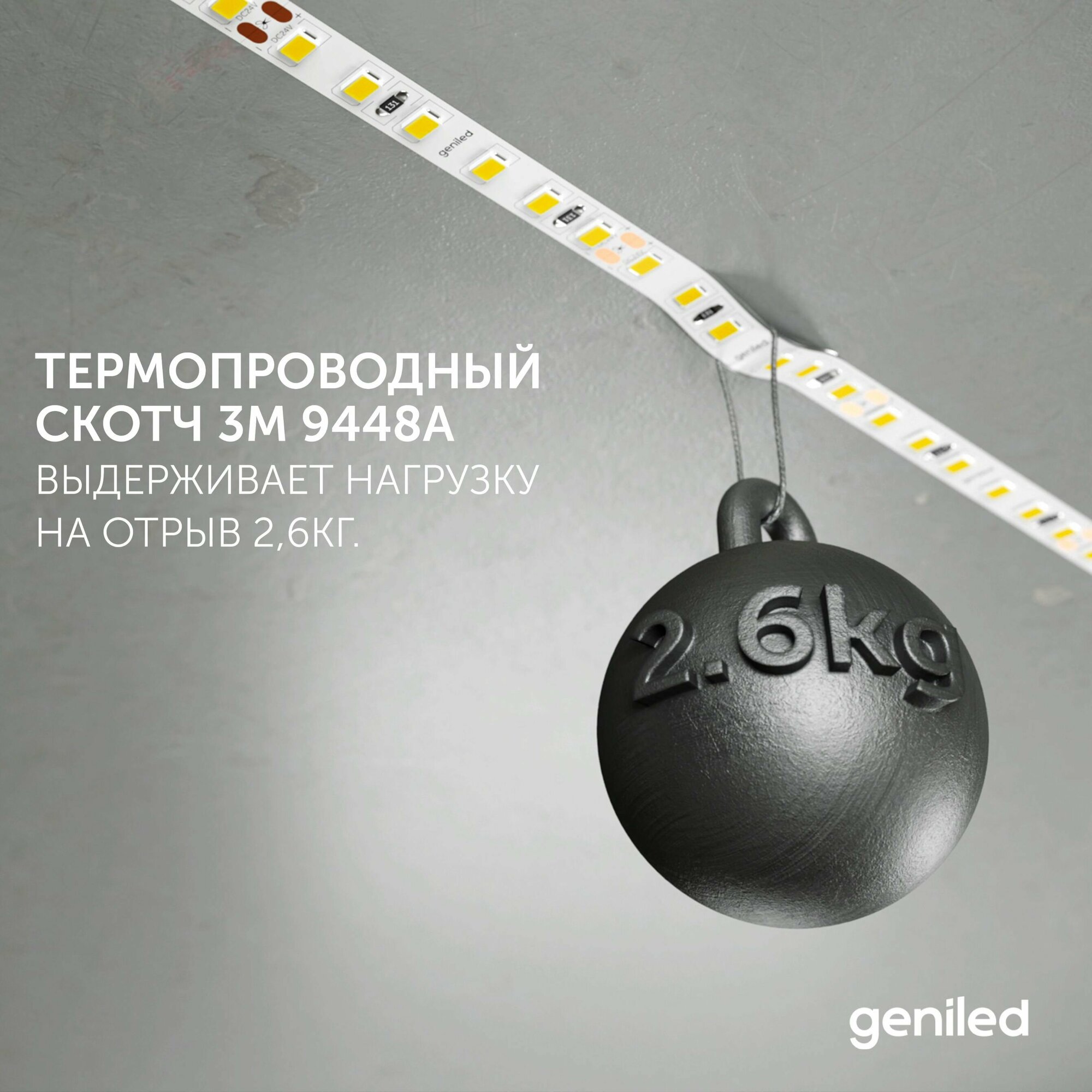 Светодиодная лента Geniled GL- 60SMD5050, 5 м, 14.4 Вт, разноцветный - фотография № 4