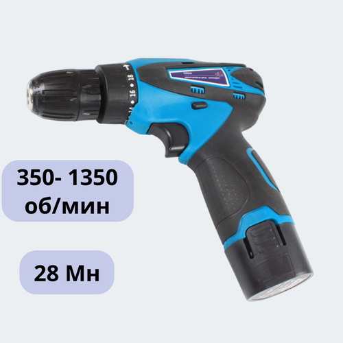 Аккумуляторная дрель-шуруповерт AktiTool CD12G в кейсе с двумя аккумуляторами 1500 mAh 365000₽