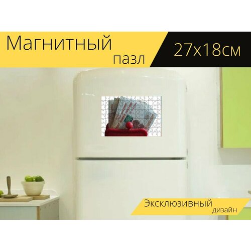 Магнитный пазл Рубли в кошельке, рубли, купюры на холодильник 27 x 18 см.