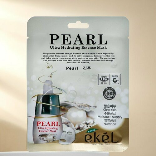 Маска-салфетка для лица EKEL, с черным жемчугом, 25 мл (комплект из 45 шт) Ультра-увлажняющая маска с жемчужным порошком. Содержит порошок натурального жемчуга, обладающего омолаживающими и отбеливающими свойствами. Активизирует уставшую, вялую кожу, повышает ее жизненную силу и иммунитет придает коже яркость , упругость, эластичность. Обладает хорошей увлажняющей способностью и регенерирующими свойствами. Является природным осветлителем,устраняет пигментные пятна улучшает обмен веществ в тканях, предотвращает старение кожи и омолаживает ее. Для нормальной и сухой кожи. -Ширина упаковки: 12 -Фасовка: 1 шт -Тип маски: Тканевая -Тип кожи: Для всех типов -Тип индивидуальной упаковки: Без упаковки -Темпер. ограничение НЕ ниже ℃: 0 -Объем упаковки: 0.090 -Объем продукта: 0.0643 -Объем бокса: 6.426 -Назначение: Антивозрастная, Увлажнение, Осветление -Материал: См. на упаковке -Длина упаковки: 15 -Высота упаковки: 0.5 -Вес: 30 г.