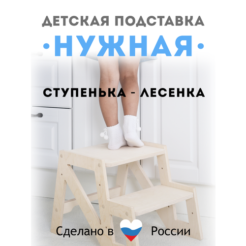 Детская ступенька грат нужная устойчивая 445*350*320 3 кг отшлифованная детская мебель табурет детский стул скрытая скандинавская модная бархатная креативная сплошная деревянная низкая табурет