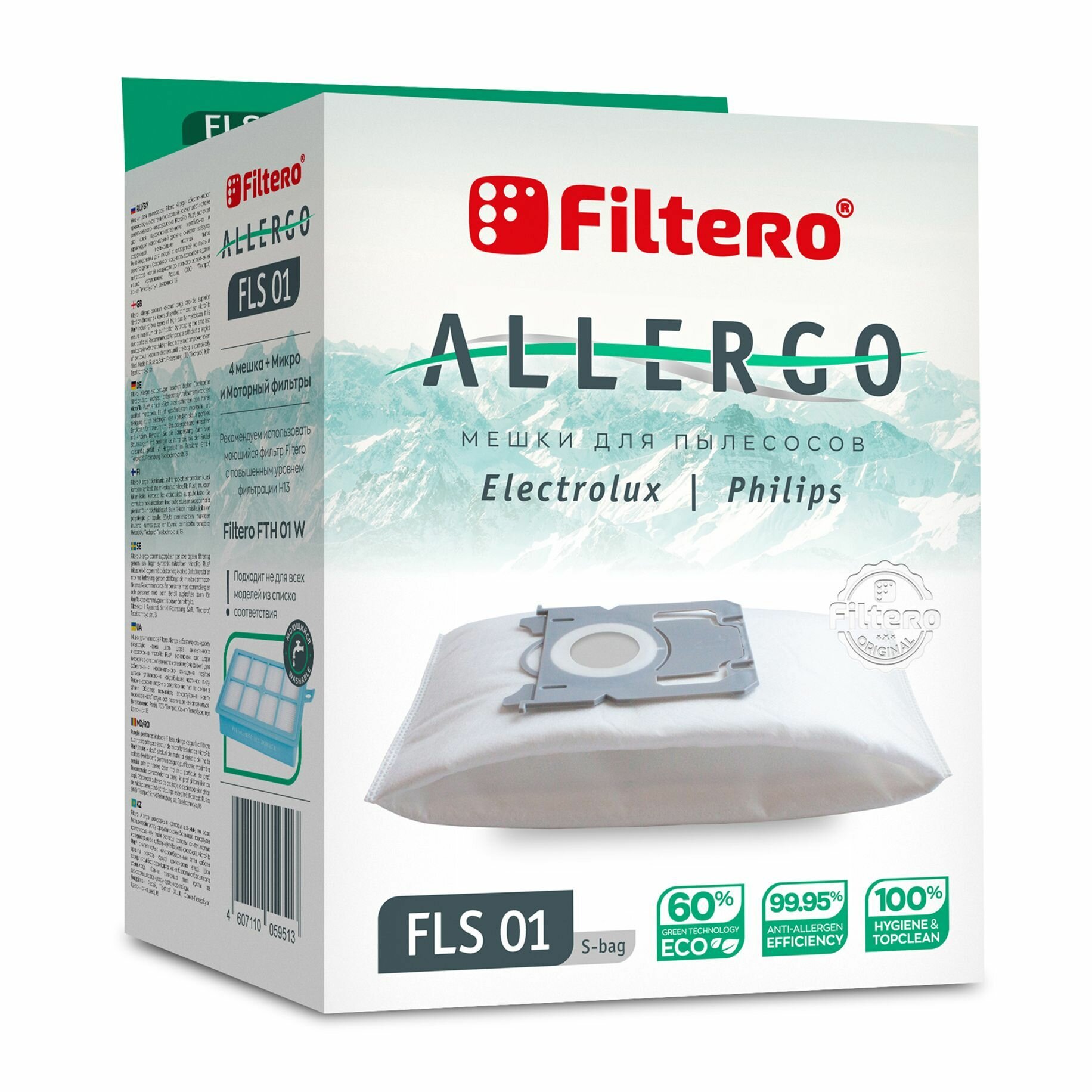 Мешки-пылесборники Filtero FLS 01 (S-bag) Allergo, антиаллергенные 4 штуки, моторный и микрофильтр