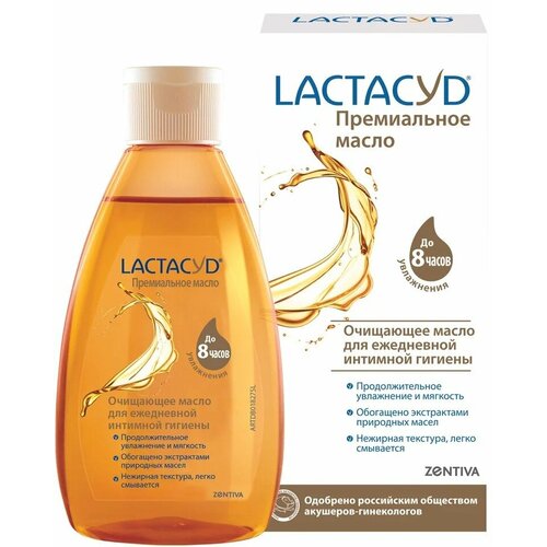 Lactacyd / Масло для интимной гигиены Lactacyd премиальное очищающее 200мл 2 шт