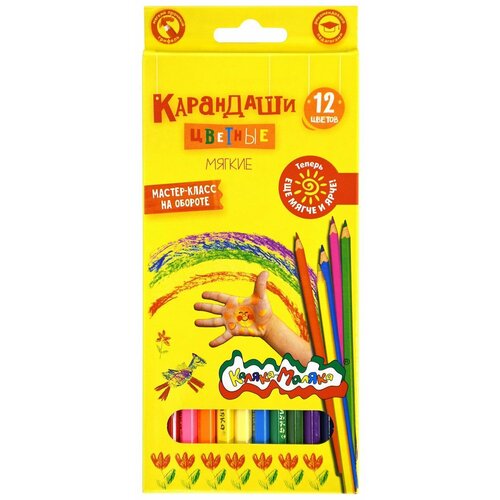 набор цветных карандашей каляка маляка 12 цветов Каляка-Маляка Набор цветных карандашей 12 цветов, шестигранные