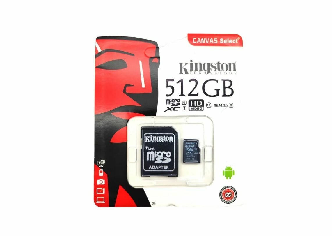 Карта памяти Micro SD 512 Гб / micro SD card + adapter / Карта памяти с переходником