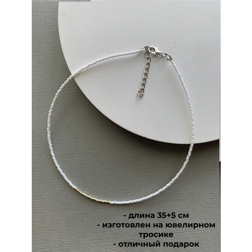 Чокер SIDORINA SOFIA ACCESSORIES, бисер, длина 35 см, белый