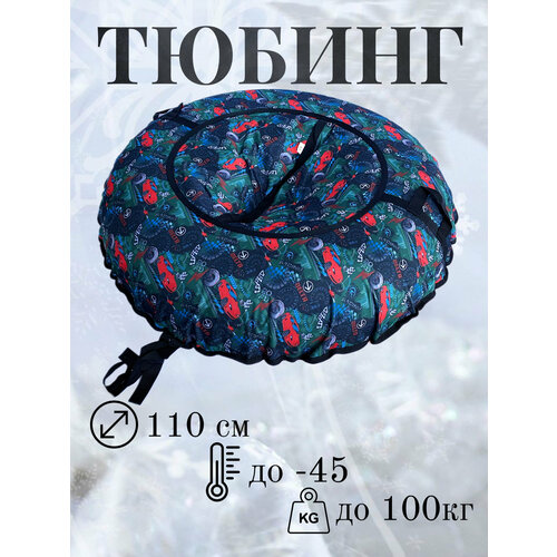 красный
