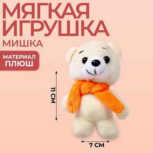 Новогодняя мягкая игрушка Мишка