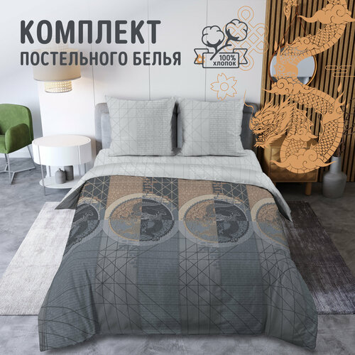 серый