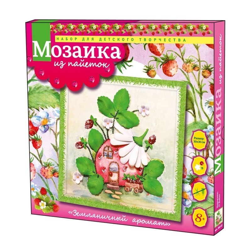 Мозаика из пайеток "Земляничный аромат" (МБ-02)