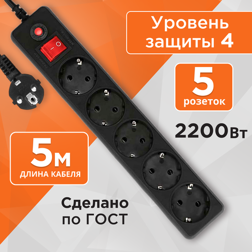 Сетевой фильтр Гарнизон 5 Sockets 5m Black EHLB-3