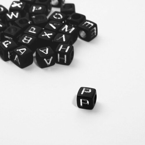 Бусина из акрила «Буквы английские» микс, кубик 6×6 мм, цвет чёрно-белый