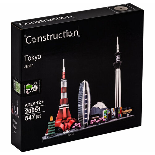 Конструктор Токио из 547 деталей lightaling led light kit for 21051 architecture tokyo skyline souvenir