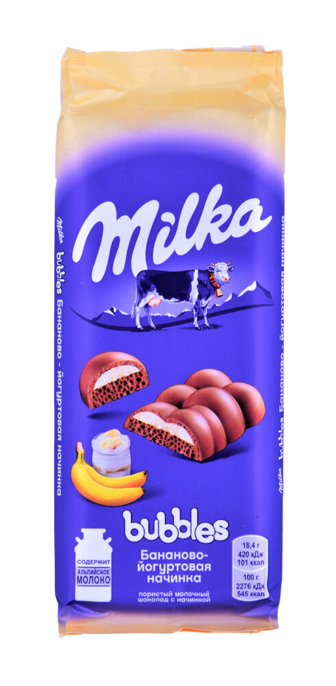 Шоколад Milka Bubbles Молочный пористый с бананово-йогуртовой начинкой 92г - фото №12
