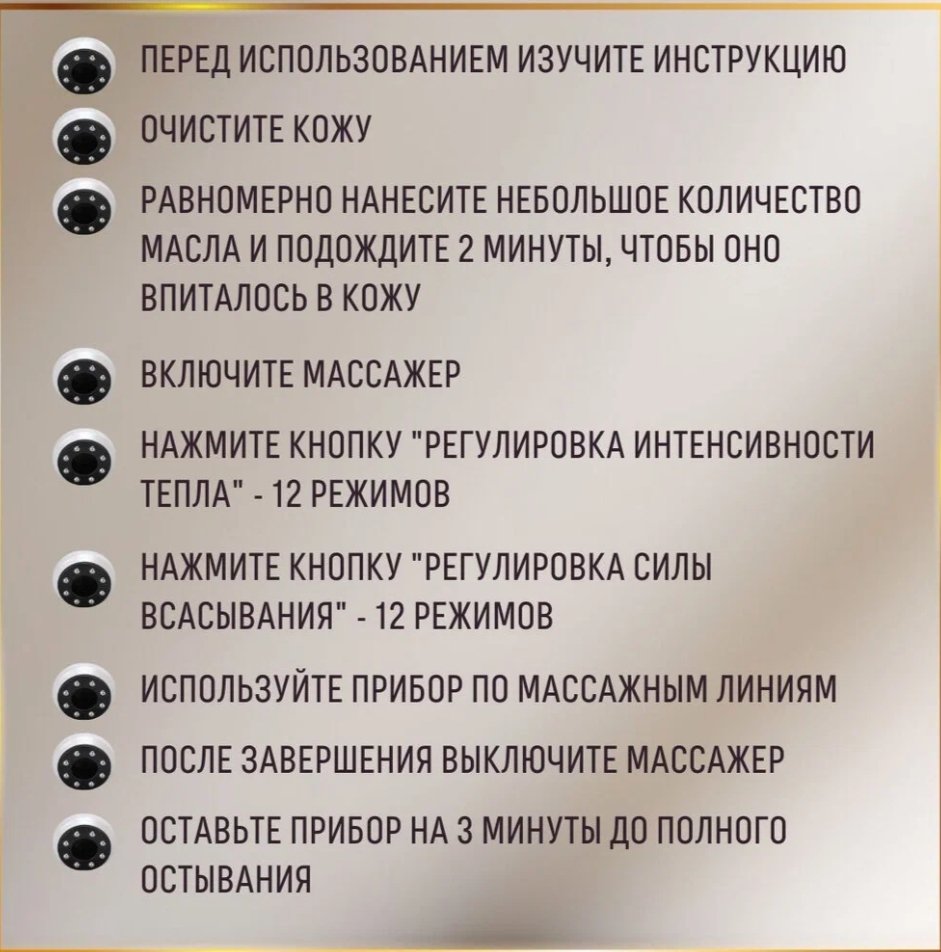 Вакуумный антицеллюлитный массажер для тела, лимфодренажный массажер, lpg-массажер, Scraping instrument, для тела, для ног, для живота белый