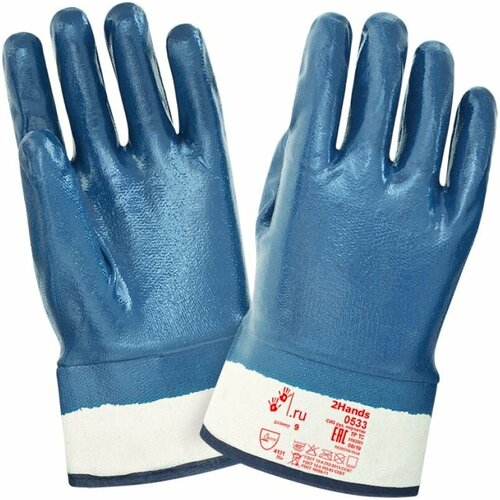 Перчатки х/б Protect с полным нитриловым покрытием, крага, р. 11 перчатки нитрил hycron полный облив крага р 9