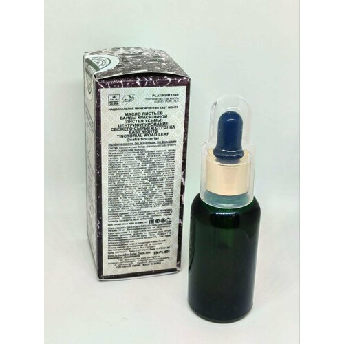 Косметическое Масло листьев усьмы, Сирия, 30 мл.