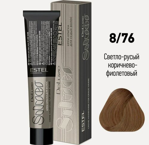 Изображение товара ESTEL De Luxe Silver крем-краска для седых волос, 8/76 светло-русый коричнево-фиолетовый, 60 мл