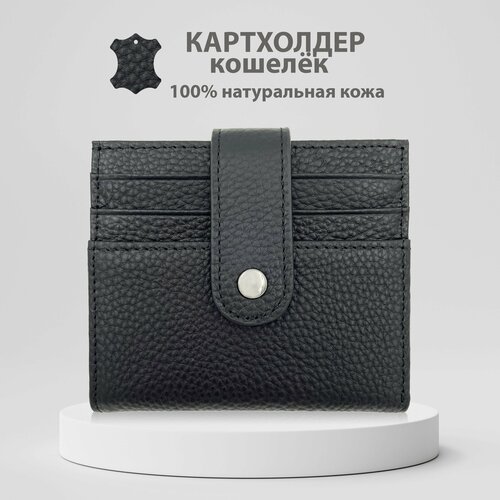 фото Кошелек legendary man, черный