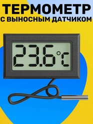 Цифровой термометр с выносным датчиком -50C до +110C 1.5м техметр TH-1 (Черный)