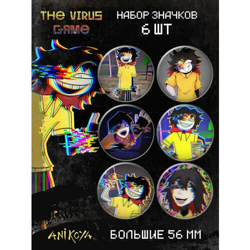 фото Значки на рюкзак the virus game anikoya