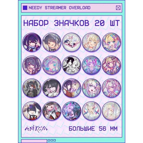 фото Значки на рюкзак needy streamer overload anikoya