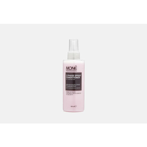 Двухфазный спрей кондиционер для окрашенных волос 2 Phase spray conditioner for colored hair двухфазный спрей кондиционер для окрашенных волос mone professional 2 phase spray conditioner for colored hair 150 мл