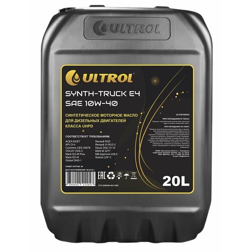 ULTROL SYNTH-TRUCK E4 SAE 10W-40 Синтетическое моторное масло