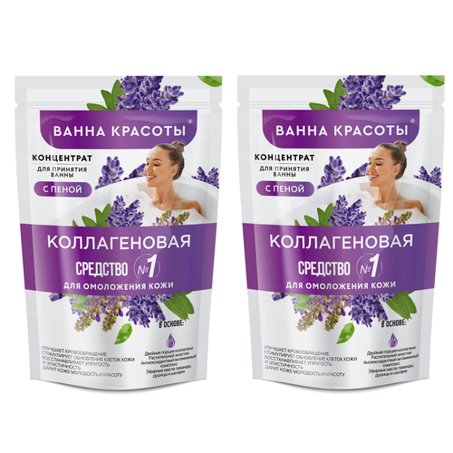 концентрат для принятия ванны с пеной fito косметик collagen beauty bath series 250 мл Концентрат для принятия ванны с пеной Фито Косметик Ванна красоты Коллагеновая, 250 мл, 2 шт.