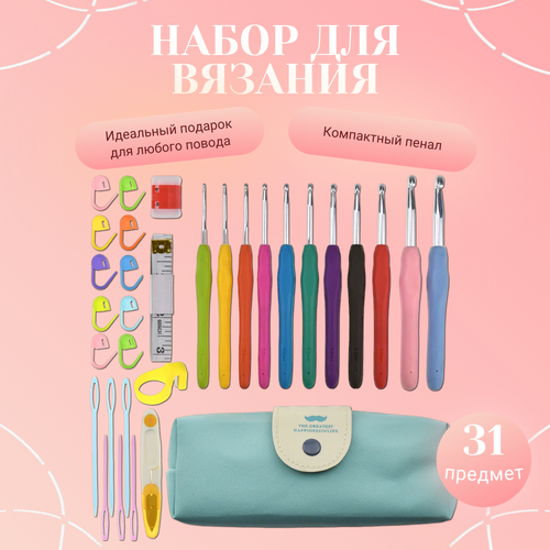 фото Набор крючков run energy для вязания с футляром для хранения