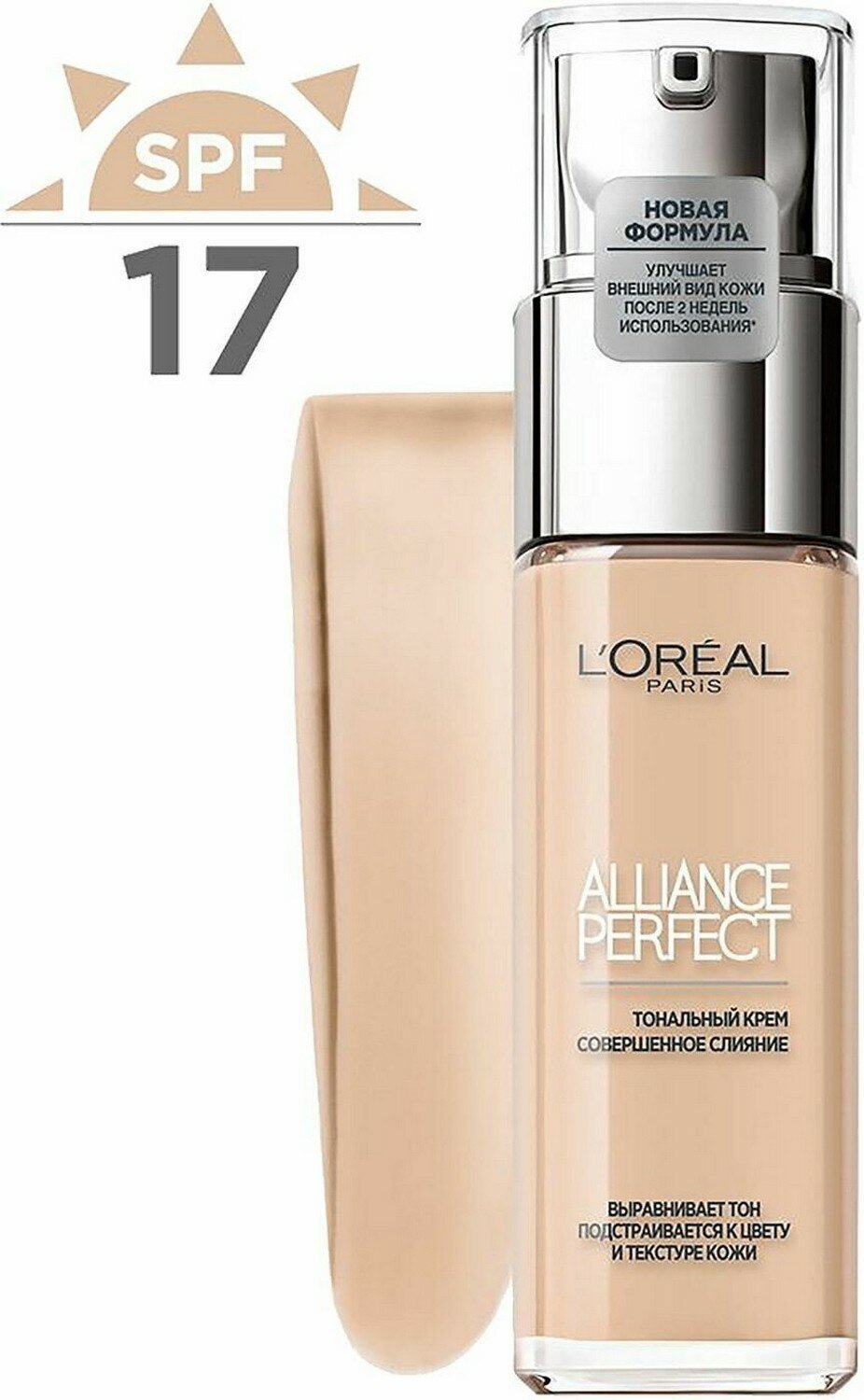 Тональный крем L'Oreal Paris - фото №17