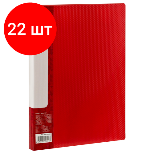 Комплект 22 шт, Папка с боковым зажимом СТАММ Кристалл А4, 17мм, 700мкм, пластик, красная