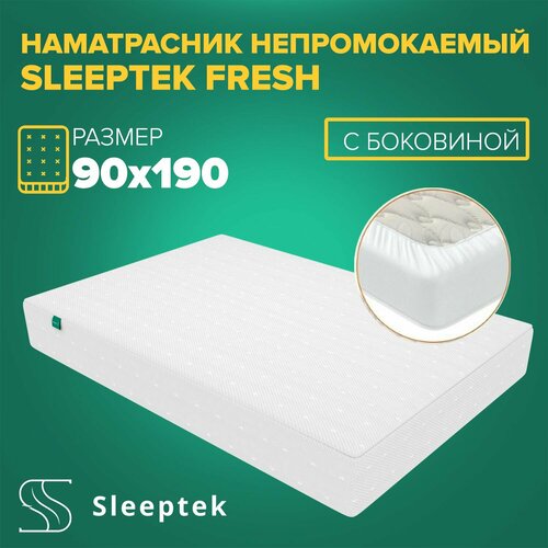 Чехол не промокаемый Sleeptek Fresh с боковиной