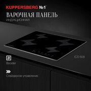 Варочная панель встраиваемая индукционная KUPPERSBERG ICS 608