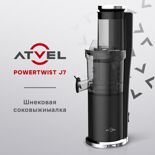 Соковыжималка электрическая шнековая Atvel PowerTwist J7 Black 75603 чёрный 849000₽