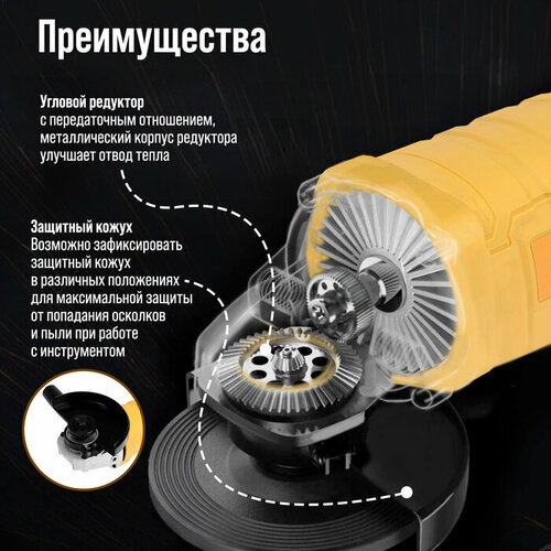 УШМ тундра с регулировкой оборотов 1100 Вт 3000 - 10500 обмин 125 мм 6040₽