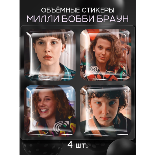 Наклейки на телефон 3D стикеры Millie Bobby Brown актриса наклейки на телефон 3d стикеры актриса милли бобби браун