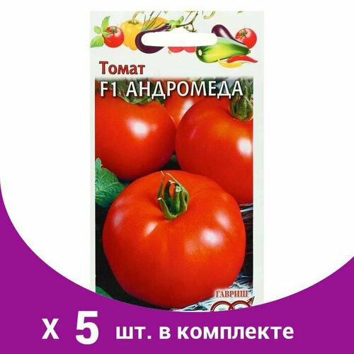 Семена Томат 'Андромеда', F1 0,05 г (5 шт)