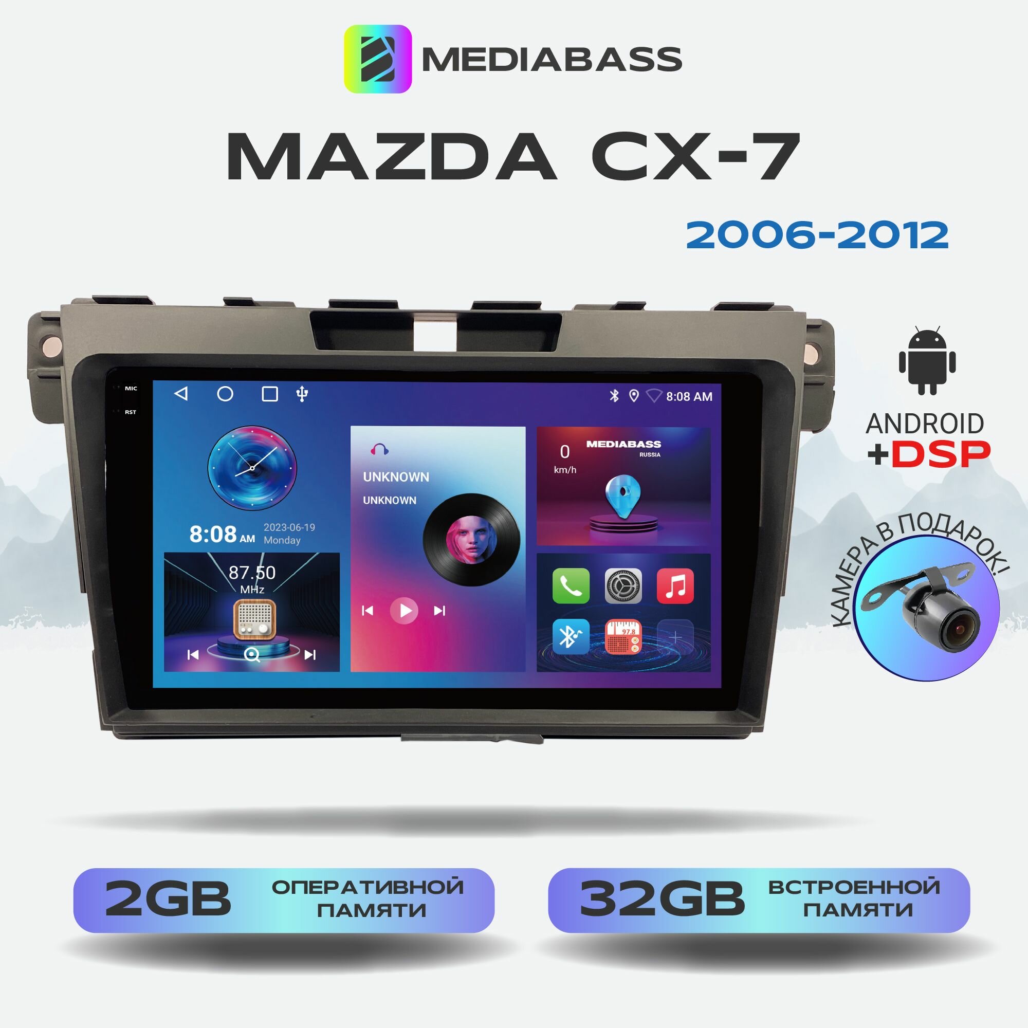 Автомагнитола M2 PRO Mazda CX-7 2006-2012, Android 12, 2/32ГБ / Мазда СХ7, 4-ядерный процессор, QLED экран с разрешением 1280*720, DSP, чип-усилитель YD7388
