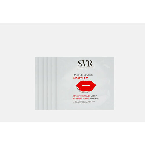 Восстанавливающая маска для губ CICAVIT 4984₽