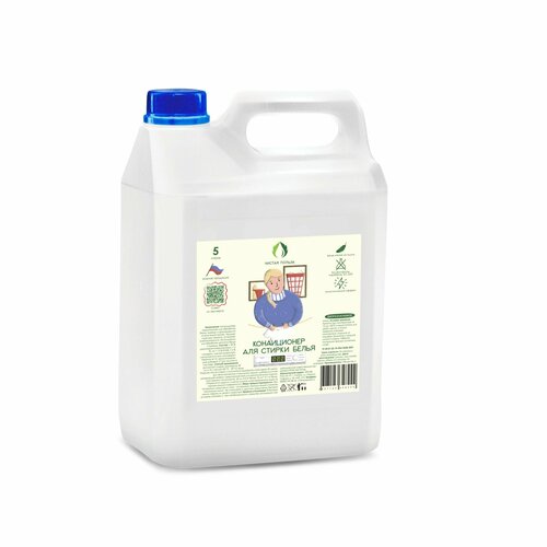 ЭКО кондиционер для белья Чистая польза 5 л гипоаллергенный нейтральный 990₽