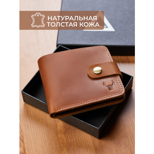 Кошелек SOUL’D OUT, фактура матовая, коричневый