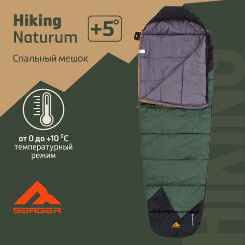 Спальный мешок Berger Hiking Naturum +5 BHN24SB-01, зеленый
