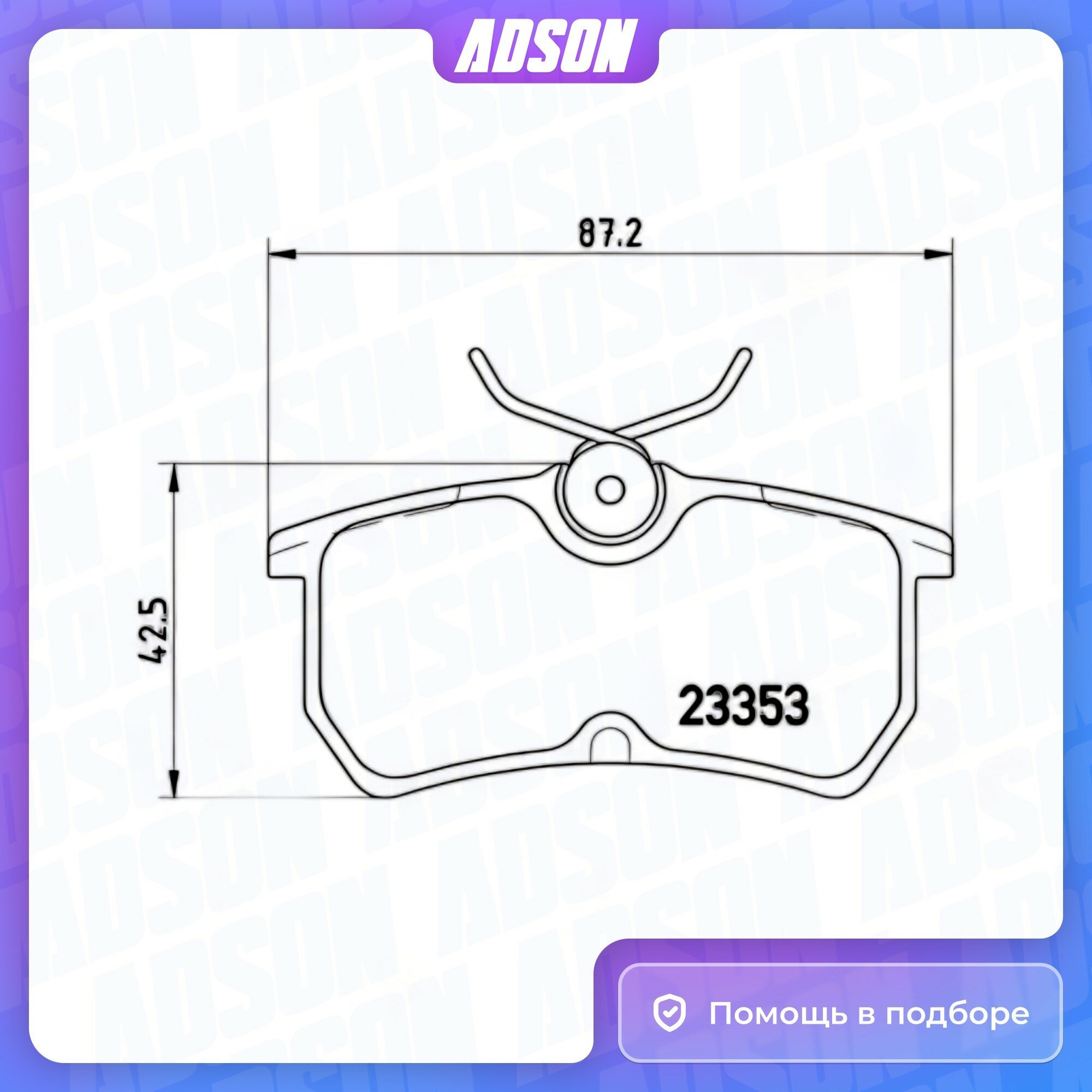 Тормозные колодки BREMBO , дисковые, задние - фото №19