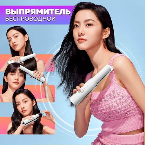 Беспроводной выпрямитель плойка для волос Mijia Wireless Bar Clip MFZXQ02ZHM 447700₽