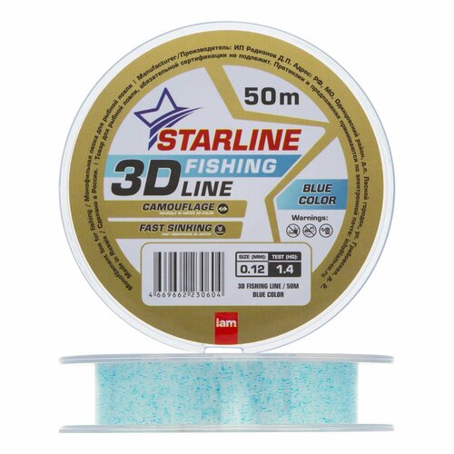 леска монофильная iam starline 3d line pixel 0 30мм 50м blue Леска монофильная для рыбалки IAM Starline 3D Line Pixel 0,12мм 50м (blue)